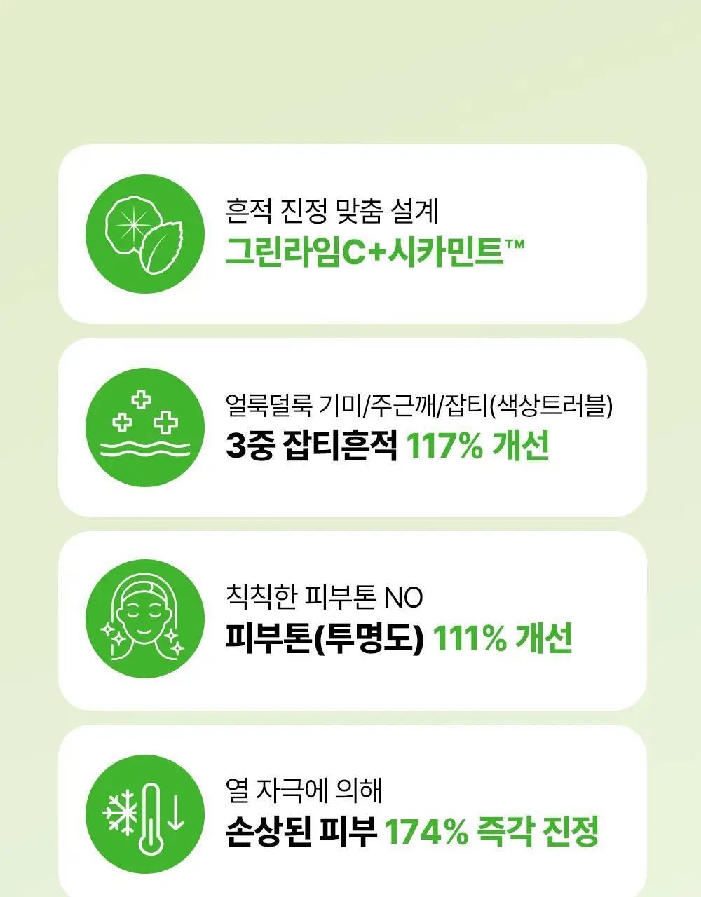 [밀착진정] 듀이트리 AC 딥 진정 마스크 1매 (열감/흔적) 상세페이지 55
